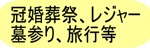 株式会社ドリームサポート // 介護事業部 - 介護タクシー 福祉輸送サービス